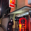 実際訪問したユーザーが直接撮影して投稿した本町焼鳥丸ちゃん 若松店の写真