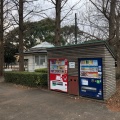 実際訪問したユーザーが直接撮影して投稿した高州公園みさと公園の写真