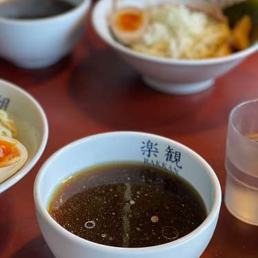 DaiKawaiさんが投稿した曙町ラーメン専門店のお店楽観 立川店/ラッカン タチカワテンの写真