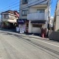 実際訪問したユーザーが直接撮影して投稿した鴻池ラーメン / つけ麺ラーメンさくらまる伊丹店の写真