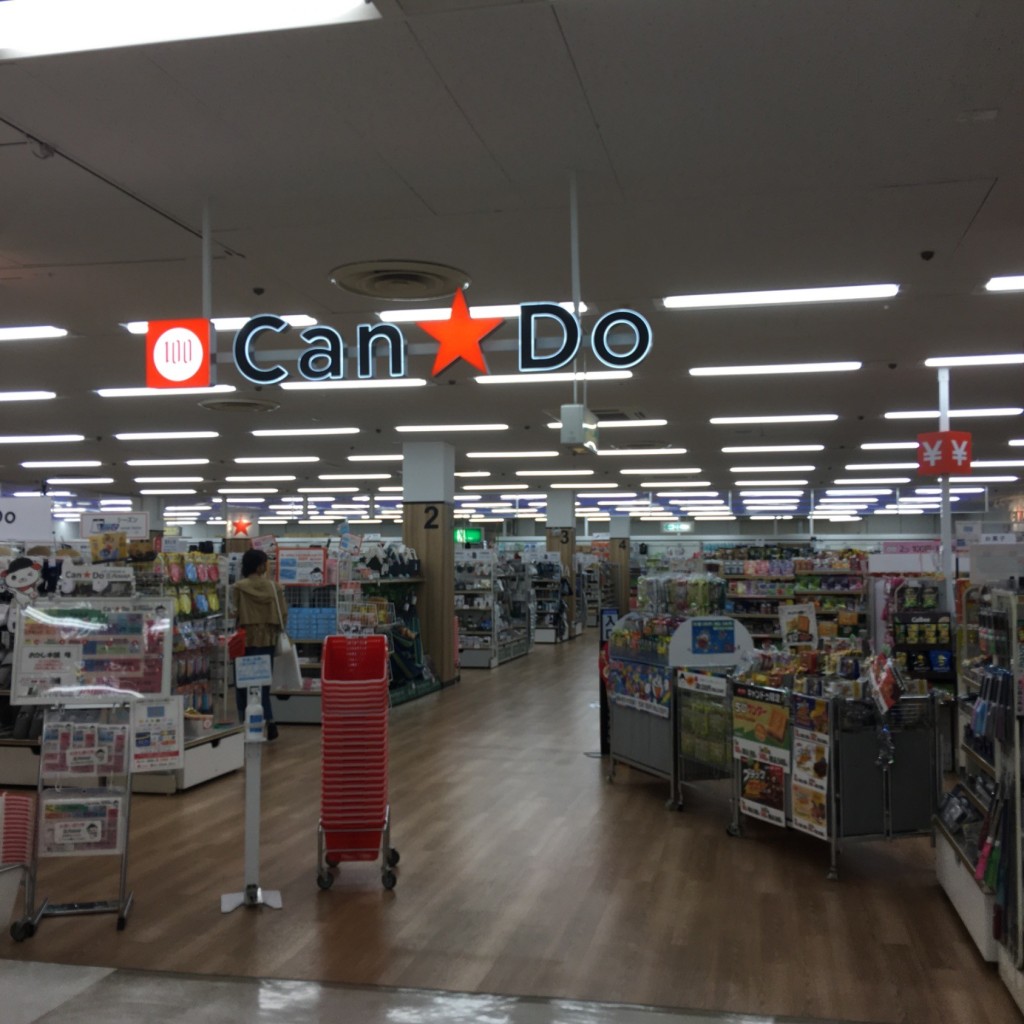 実際訪問したユーザーが直接撮影して投稿した宇品御幸100円ショップキャンドゥ イオンみゆき店の写真