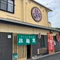 実際訪問したユーザーが直接撮影して投稿した村角町ラーメン専門店ラーメンマンの写真