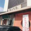 実際訪問したユーザーが直接撮影して投稿した大手町喫茶店花の写真