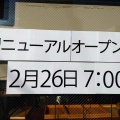 実際訪問したユーザーが直接撮影して投稿した三宿デザート / ベーカリーブーランジェリー ラ・テールの写真