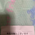 実際訪問したユーザーが直接撮影して投稿した石田とんかつ金の豚の写真