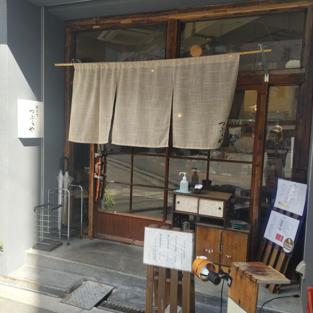 実際訪問したユーザーが直接撮影して投稿した鎗屋町居酒屋鎗屋町 つぶらやの写真