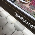 シュガー - 実際訪問したユーザーが直接撮影して投稿した西蒲田スイーツ東京ラスク グランデュオ蒲田店の写真のメニュー情報