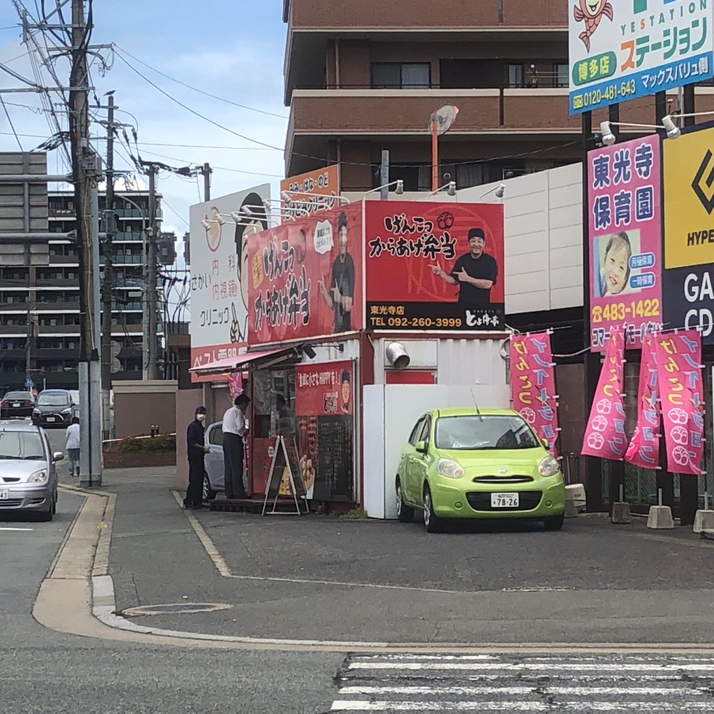 実際訪問したユーザーが直接撮影して投稿した東光寺町からあげ博多 とよ唐亭 東光寺店の写真