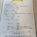 実際訪問したユーザーが直接撮影して投稿した昭和町かき氷天然氷 蔵元 カフェ不二の写真