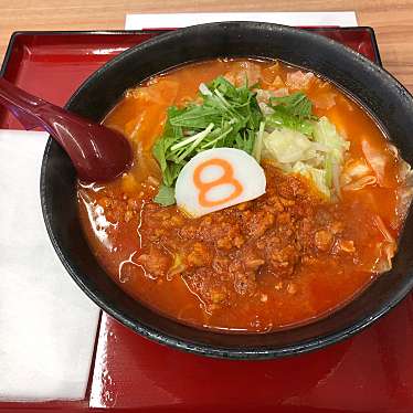 実際訪問したユーザーが直接撮影して投稿した若杉ラーメン専門店8番らーめん若杉店の写真