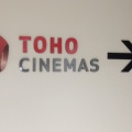 実際訪問したユーザーが直接撮影して投稿した難波映画館TOHOシネマズなんば 本館の写真