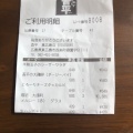 実際訪問したユーザーが直接撮影して投稿した西条町御薗宇居酒屋とりあえず吾平 東広島店の写真