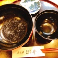 実際訪問したユーザーが直接撮影して投稿した相模大野天ぷらほり井の写真