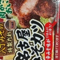 実際訪問したユーザーが直接撮影して投稿した矢畑スーパーエイビイ 茅ヶ崎店の写真