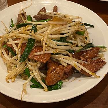 湾岸男子さんが投稿した豊洲ラーメン / つけ麺のお店豊洲ラーメン/トヨスラーメンの写真