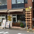 実際訪問したユーザーが直接撮影して投稿した春明カフェHACHINOSU CAFE 一宮店の写真