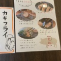 実際訪問したユーザーが直接撮影して投稿した高そねとんかつ紅豚ぽるころっその写真