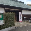 実際訪問したユーザーが直接撮影して投稿した大宮博物館杉並区立郷土博物館の写真