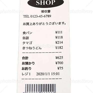 実際訪問したユーザーが直接撮影して投稿した東中野トルコ料理OISHI KEBABの写真