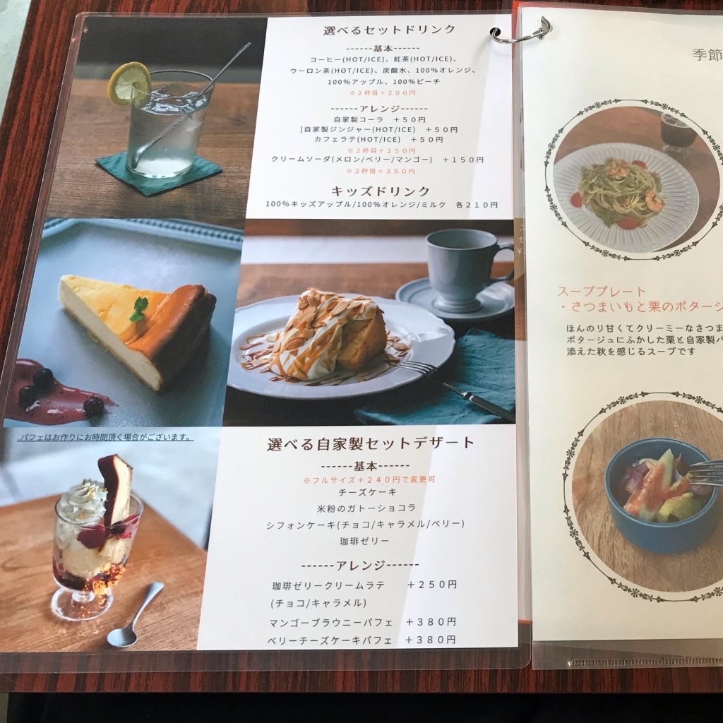 実際訪問したユーザーが直接撮影して投稿した米野木台カフェTanglad Cafeの写真