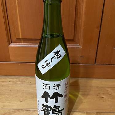 実際訪問したユーザーが直接撮影して投稿した本町酒 / ビール・ワイン竹鶴酒造の写真