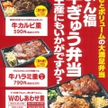 実際訪問したユーザーが直接撮影して投稿した高屋焼肉炭火焼肉 まん福の写真