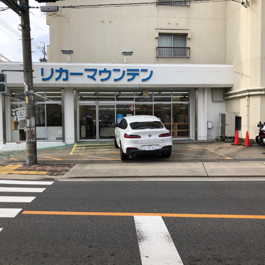 実際訪問したユーザーが直接撮影して投稿した亀の井酒屋リカーマウンテン亀の井店の写真