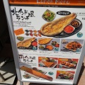 実際訪問したユーザーが直接撮影して投稿した上大崎インド料理TANDOOR 目黒店の写真