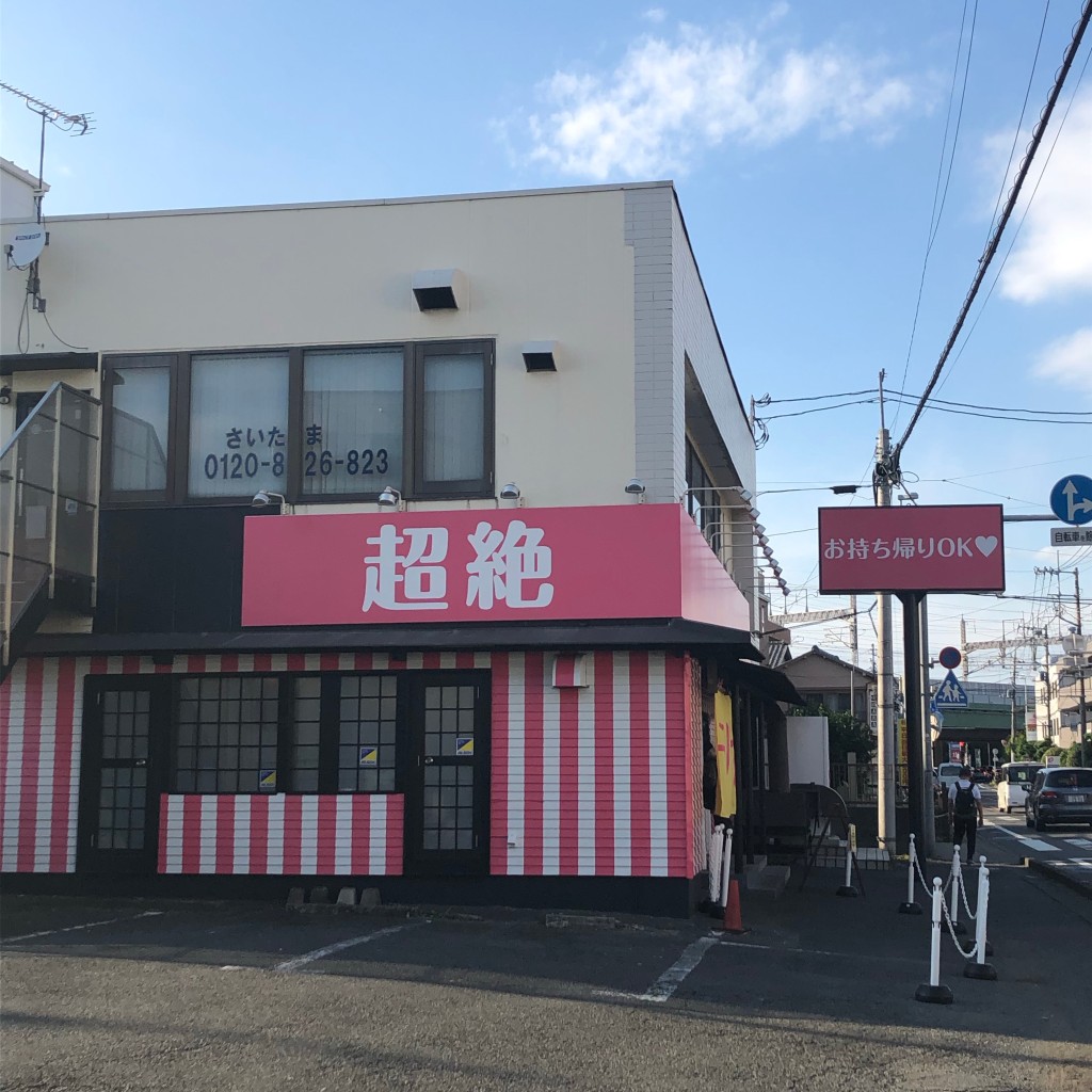 実際訪問したユーザーが直接撮影して投稿した東大成町食パン専門店高級食パン専門店 モノが違うの写真