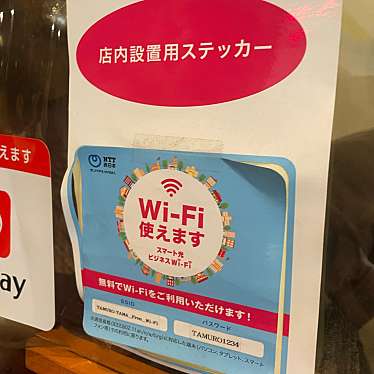 うなぎ屋たむろ多真のundefinedに実際訪問訪問したユーザーunknownさんが新しく投稿した新着口コミの写真