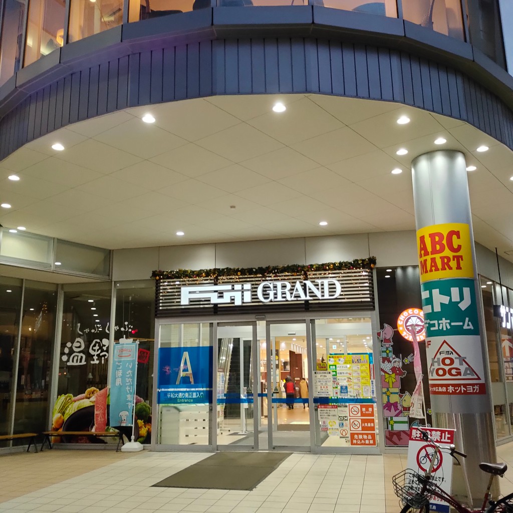 実際訪問したユーザーが直接撮影して投稿した宝町100円ショップDAISO フジグラン広島店の写真