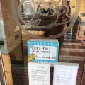 実際訪問したユーザーが直接撮影して投稿した西島中町スイーツ日本一たい焼 稲沢西島店の写真