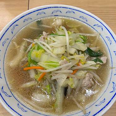 横濱一品香 湯麺小館 ららぽーと横浜店のundefinedに実際訪問訪問したユーザーunknownさんが新しく投稿した新着口コミの写真