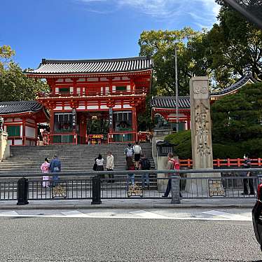 八坂神社本殿のundefinedに実際訪問訪問したユーザーunknownさんが新しく投稿した新着口コミの写真