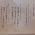 実際訪問したユーザーが直接撮影して投稿した南下浦町上宮田魚介 / 海鮮料理鮨と海鮮丼のお店 海と魚の写真