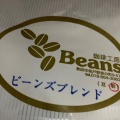 実際訪問したユーザーが直接撮影して投稿した保戸野原の町カフェ珈琲工房ビーンズの写真