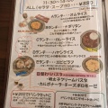 実際訪問したユーザーが直接撮影して投稿した長岡カフェcafe BAMBOUの写真