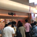 実際訪問したユーザーが直接撮影して投稿した丸の内つけ麺専門店六厘舎 東京駅一番街の写真
