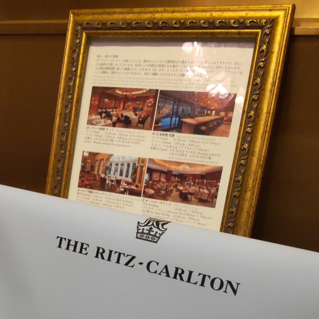 2021lineconomiさんが投稿した梅田スイーツのお店ザ・リッツ・カールトン・グルメショップ/ザ リッツ カールトン グルメショップの写真