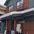 実際訪問したユーザーが直接撮影して投稿した田端町旅館石田屋旅館の写真