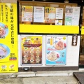 実際訪問したユーザーが直接撮影して投稿した木月ラーメン専門店らーめん田丸 元住吉店の写真