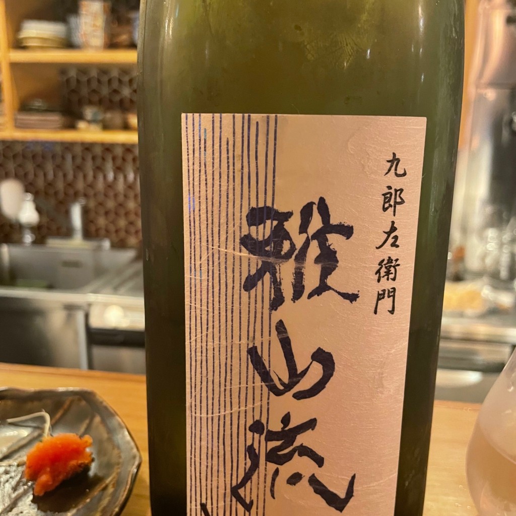 ユーザーが投稿した日本酒の写真 - 実際訪問したユーザーが直接撮影して投稿した太子堂居酒屋ニューマルコの写真
