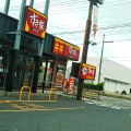 実際訪問したユーザーが直接撮影して投稿した伊木牛丼すき家 倉吉伊木店の写真