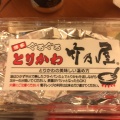 実際訪問したユーザーが直接撮影して投稿した博多駅中央街居酒屋竹乃屋 デイトス店の写真