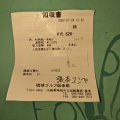 実際訪問したユーザーが直接撮影して投稿した玉城沖縄料理琉球ゴルフ倶楽部 レストランの写真