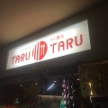 実際訪問したユーザーが直接撮影して投稿した丸の内タイ料理シーフードタイ屋台 TARUTARUの写真