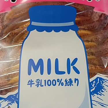 実際訪問したユーザーが直接撮影して投稿した稲里町田牧デザート / ベーカリー有限会社原山製菓の写真