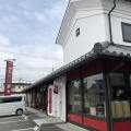 実際訪問したユーザーが直接撮影して投稿した瑞原コーヒー専門店珈集 伊丹店の写真