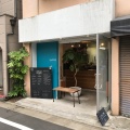 実際訪問したユーザーが直接撮影して投稿した目黒カフェSWITCH COFFEE TOKYOの写真