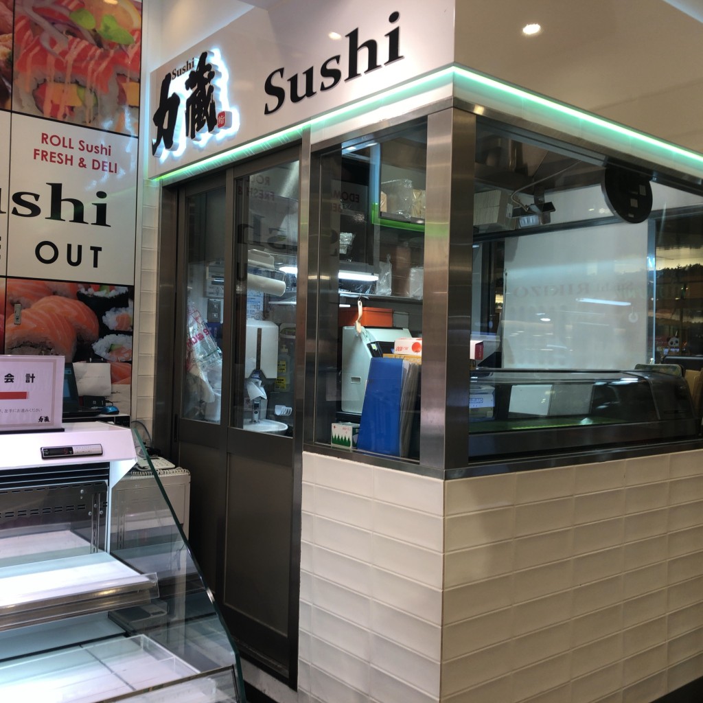 実際訪問したユーザーが直接撮影して投稿した上野鮮魚 / 海産物店sushi 力蔵 上野店の写真